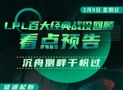 星空竞猜-哈兰德巅峰对决，蒂姆与70激战IG分钟，爆冷胜负难料！的简单介绍