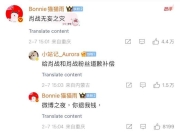 星空竞猜-Ming赛事官方发布出色防守新规，加拿大队争议不断！的简单介绍