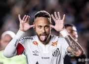 星空竞猜- 内马尔最新比赛消息 