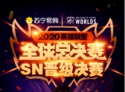 星空竞猜-Ning关键节点精彩发挥，DWG带队取胜！的简单介绍