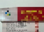 星空竞猜- 山东泰安籍球员名单 